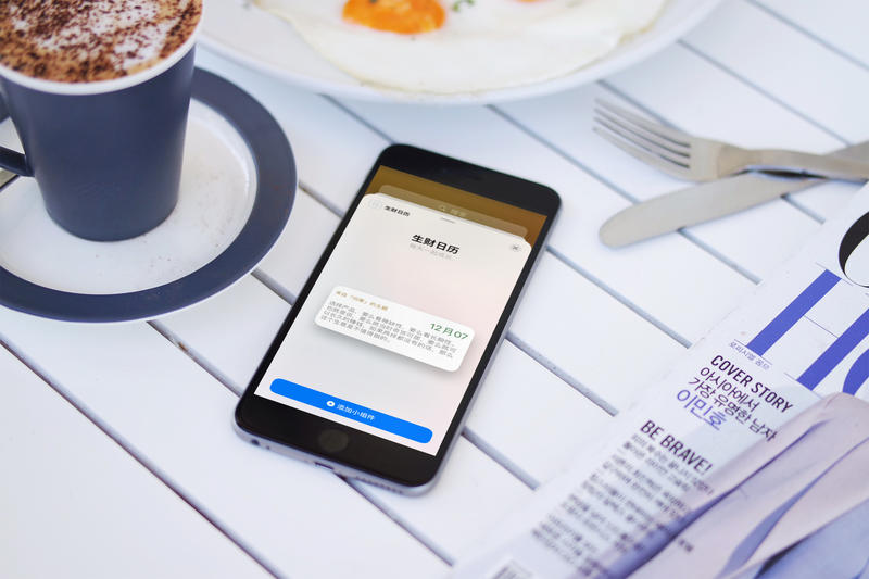 大家好，我是绍清，一直想着开发一款对圈友们有用的App。
相信大家买了生财日历后都爱不释手吧，不知