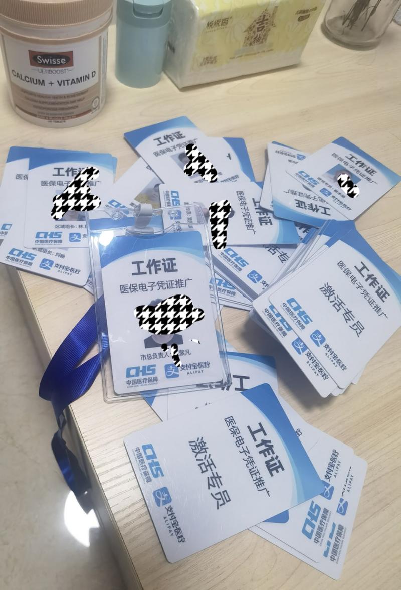 我是如何把医保拉新做到广东省第一，并把xx推到风口浪尖之上的
很久没静下来复盘思考了，一直想找个机