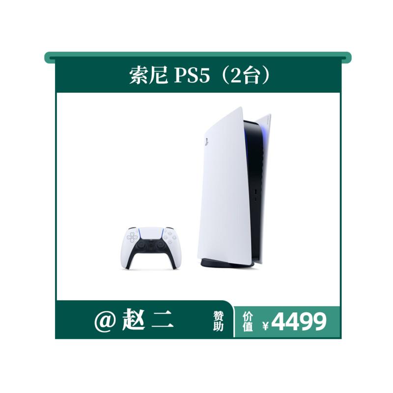 【会员日】
20:00 到,生财有术第五期的第 2 个