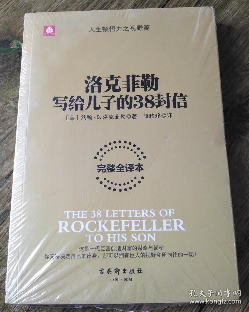如何通过送1000块的礼物,谈成10万元的单子?