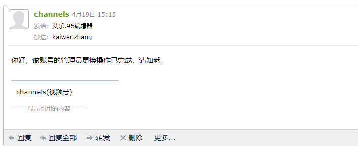 五一前测试了一下视频号的迁移流程,之前很多朋友也问到了,今天给圈友分享一下流程。
关于企业做视频号