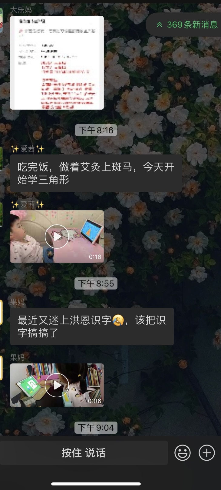 【怎么把教育当作副业、事业来做】
本篇文章共7261字,分为七个板块
①这篇文章适合谁看
②项目背