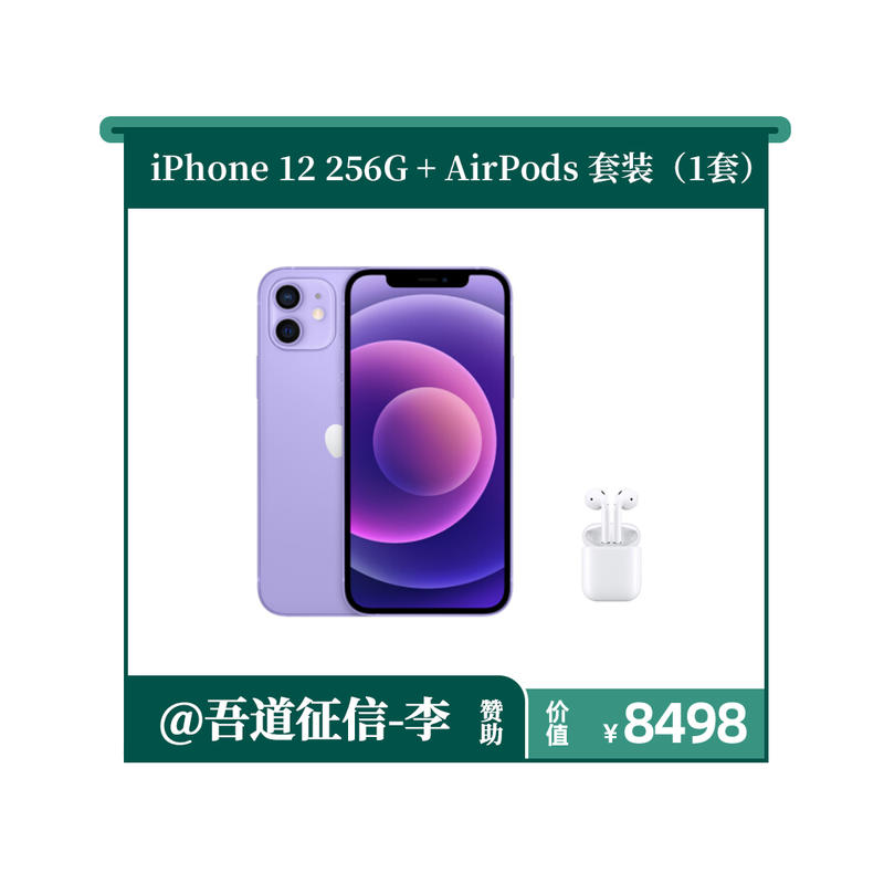 【618会员日】点击参与互动抽奖
20:00 到，生财有术第五期的第 3 个