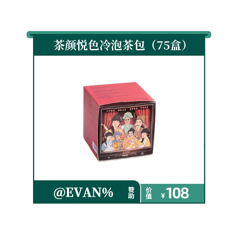 【618会员日】点击参与互动抽奖
20:00 到，生财有术第五期的第 3 个