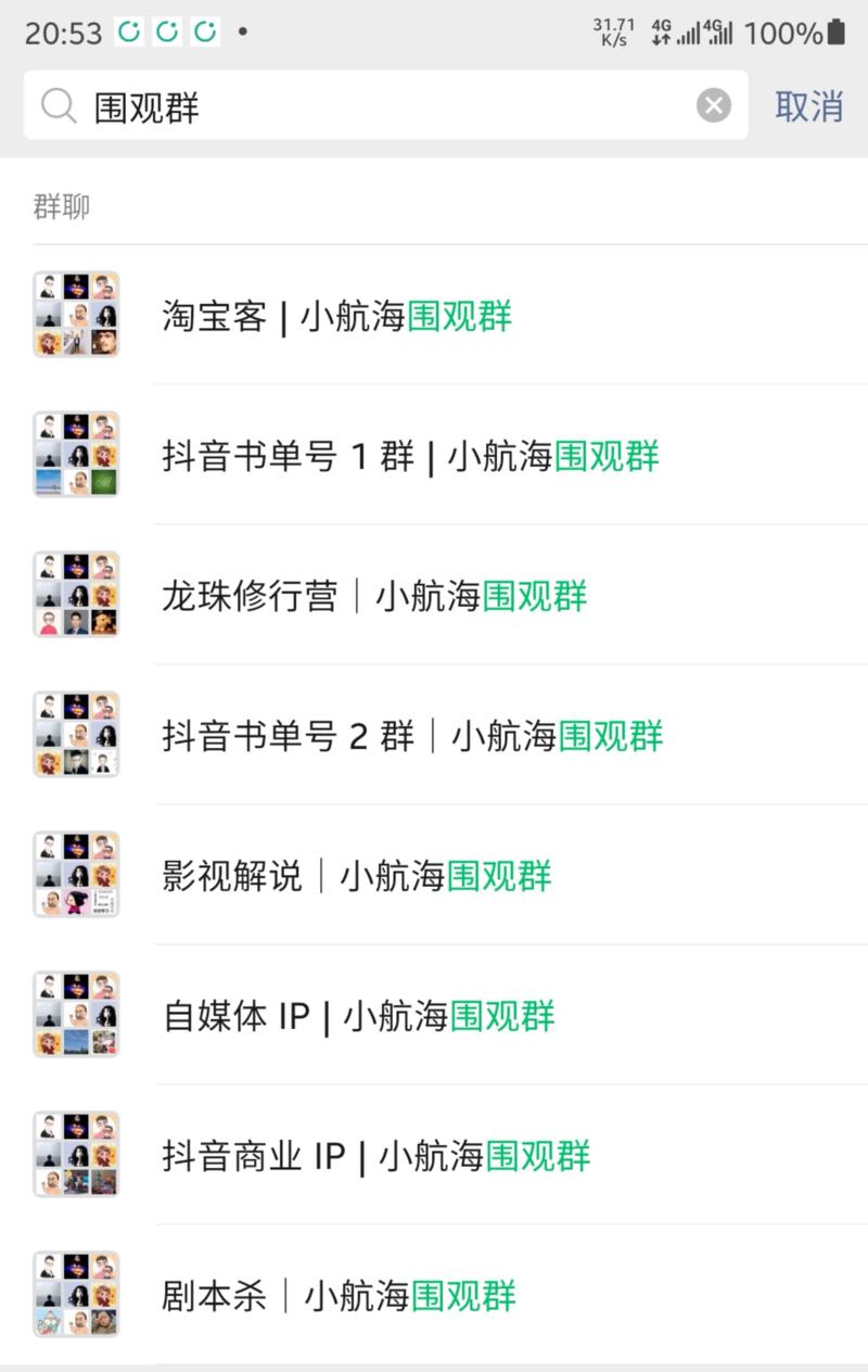 【小航海资料分享&进度同步】
大家好，我是小航海的大副静伟，小航海开船已经 10 天了，是时候给星