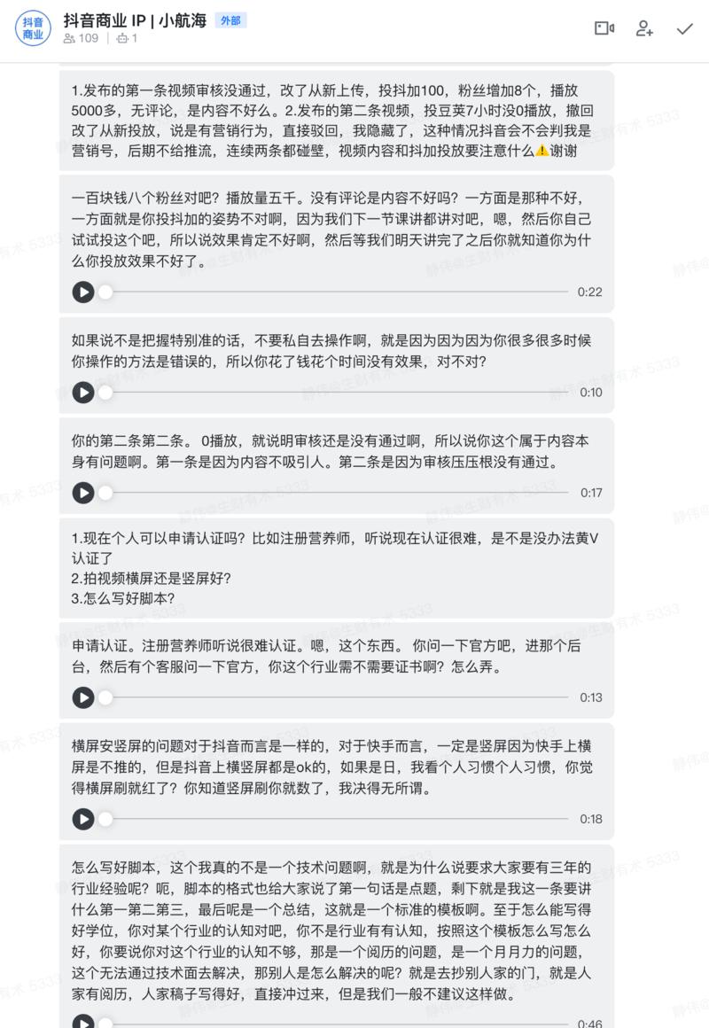 【小航海资料分享&进度同步】
大家好，我是小航海的大副静伟，小航海开船已经 10 天了，是时候给星