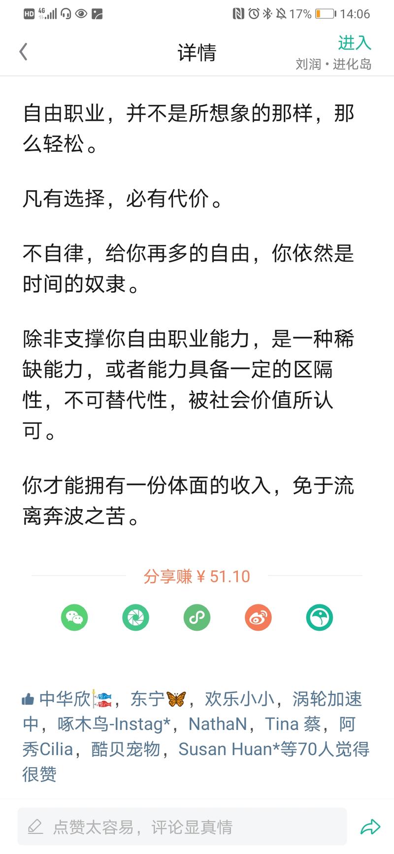 大家好呀。我是美丽，36岁，研究生毕业于国内top1大学，工作12年的集成电路设计工程师，两个孩子的