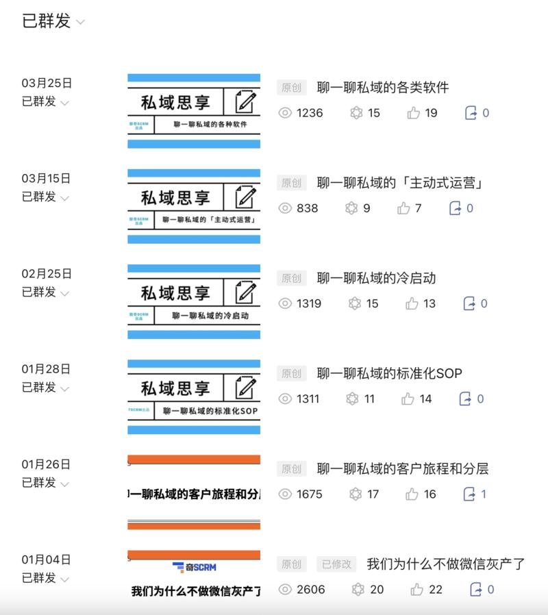 生财的朋友大家好，本文是我之前在生财有术见面会的3分钟show time提到的部分，我当时分享的关键