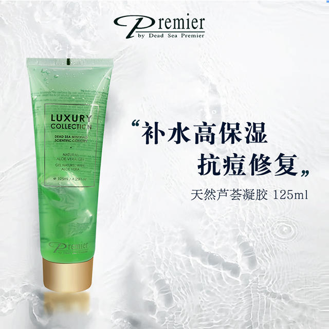 为什么奢侈品是好生意？
成功拿到Premier这个以色列顶级奢侈护肤品的代理权，已经50天了，虽然