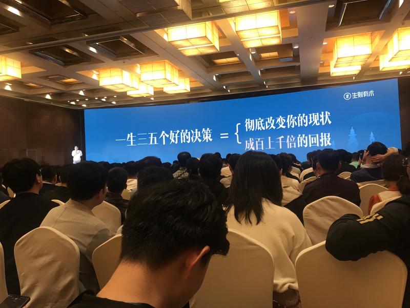 大事不糊涂，小事不计较。
一生做好三五个决策，我的个人理解：
1、读书的时候用心读书，永远不放弃