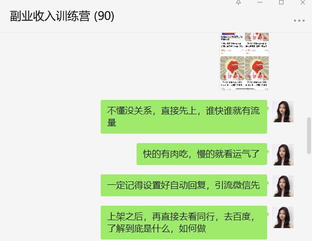 基金牛蛙热点，类似蚂蚁雅黑。
昨晚刚准备睡觉，看了一眼生财有术，就看到群友发的热点：基金牛蛙，类似