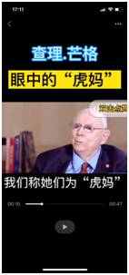 视频号小航海复盘：发布的视频播放量稳定1000以上，我是如何做到的
【自我介绍】
1. 80后的宝