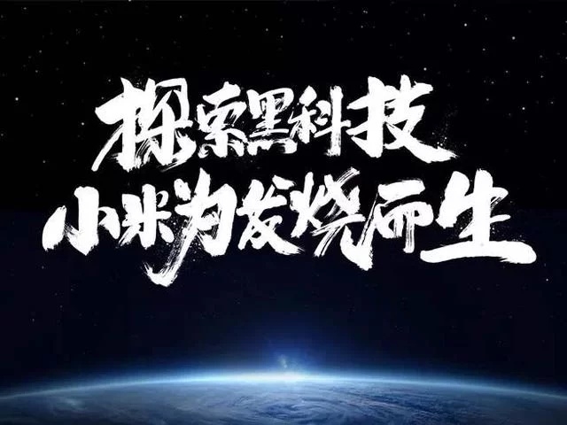 边缘人=病毒营销种子用户