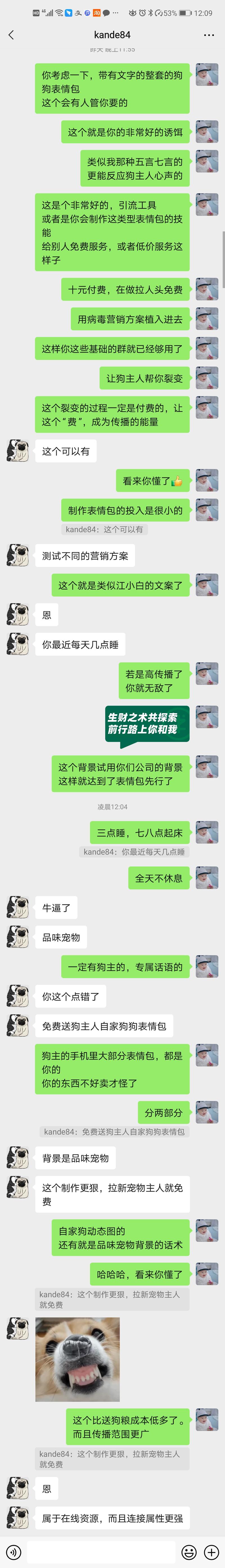 思维方式--以终为始