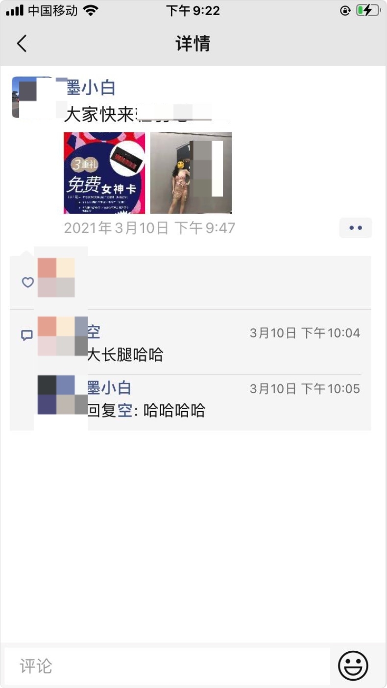 再复个盘！3.8女神节舞蹈室活动小赚7万块
去年年底写了一篇“舞蹈室开业靠朋友圈剧本＋社群快闪活动