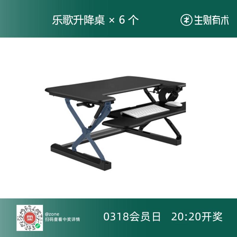 各位欧皇，晚上好，猜猜今天是什么日子？[奸笑]
 
今晚八点，生财有术第四期倒数第 2 个