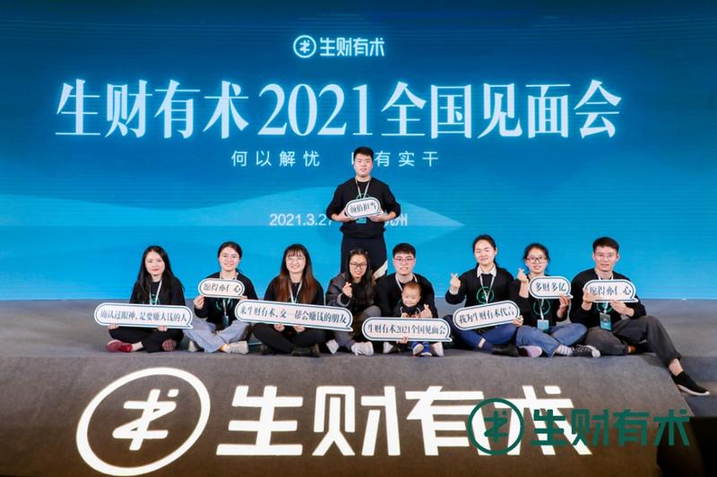 如何组织好一场规模上千人的见面会的线上协作？
#全国见面会# #复盘# #线上团队# 
全文指路👉🏻