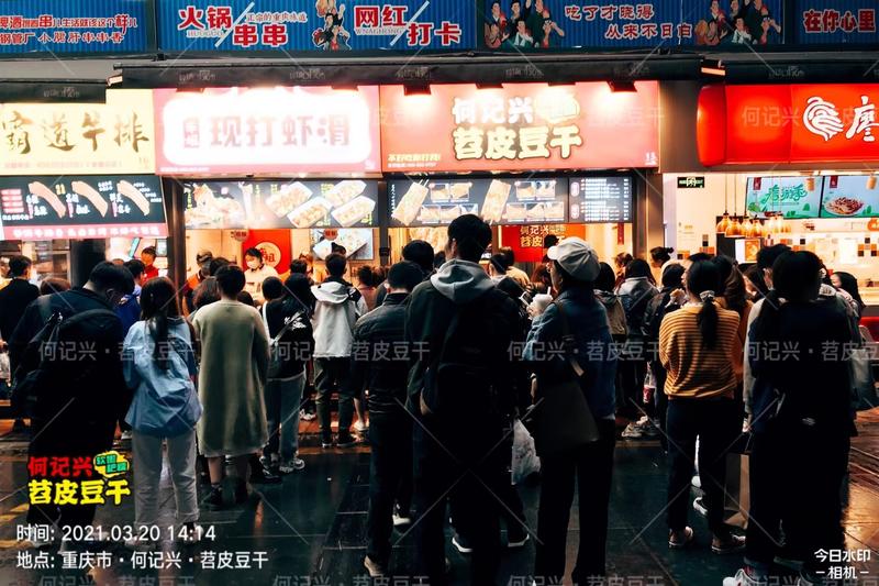 最近一直在学习用户交付这块，整理了一点笔记。
自我介绍下：我是做实体商业小吃街，负责重庆top的小吃