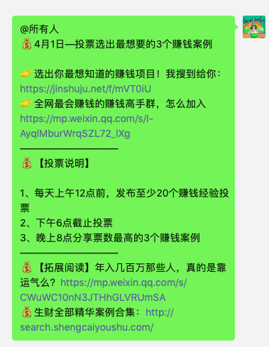 ⭐️418预约群目前700人，目标80-100人。普通人小醒的推广思路全公开
大家好，我是“话痨都