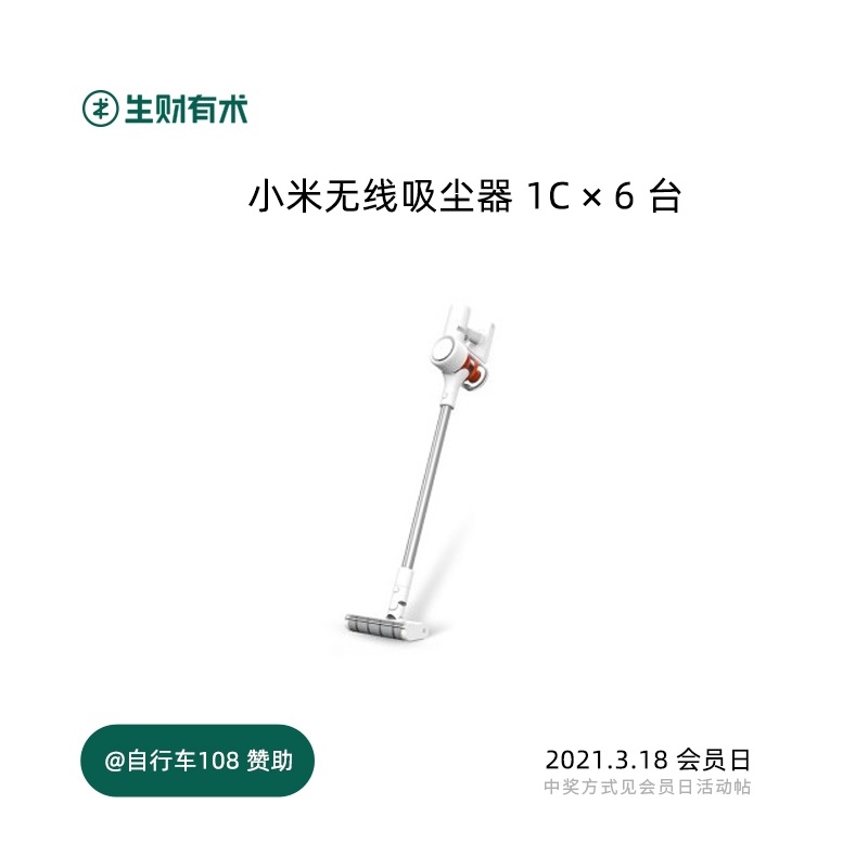 虽然亦仁老大最近亏了不少钱，不过他交待，每个月的