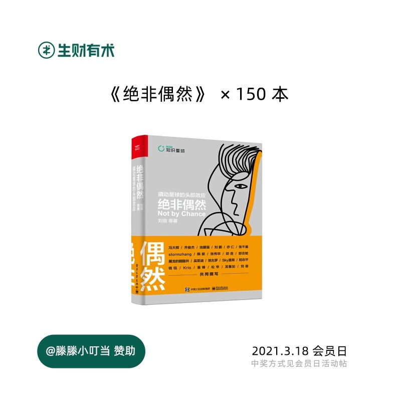 虽然亦仁老大最近亏了不少钱，不过他交待，每个月的