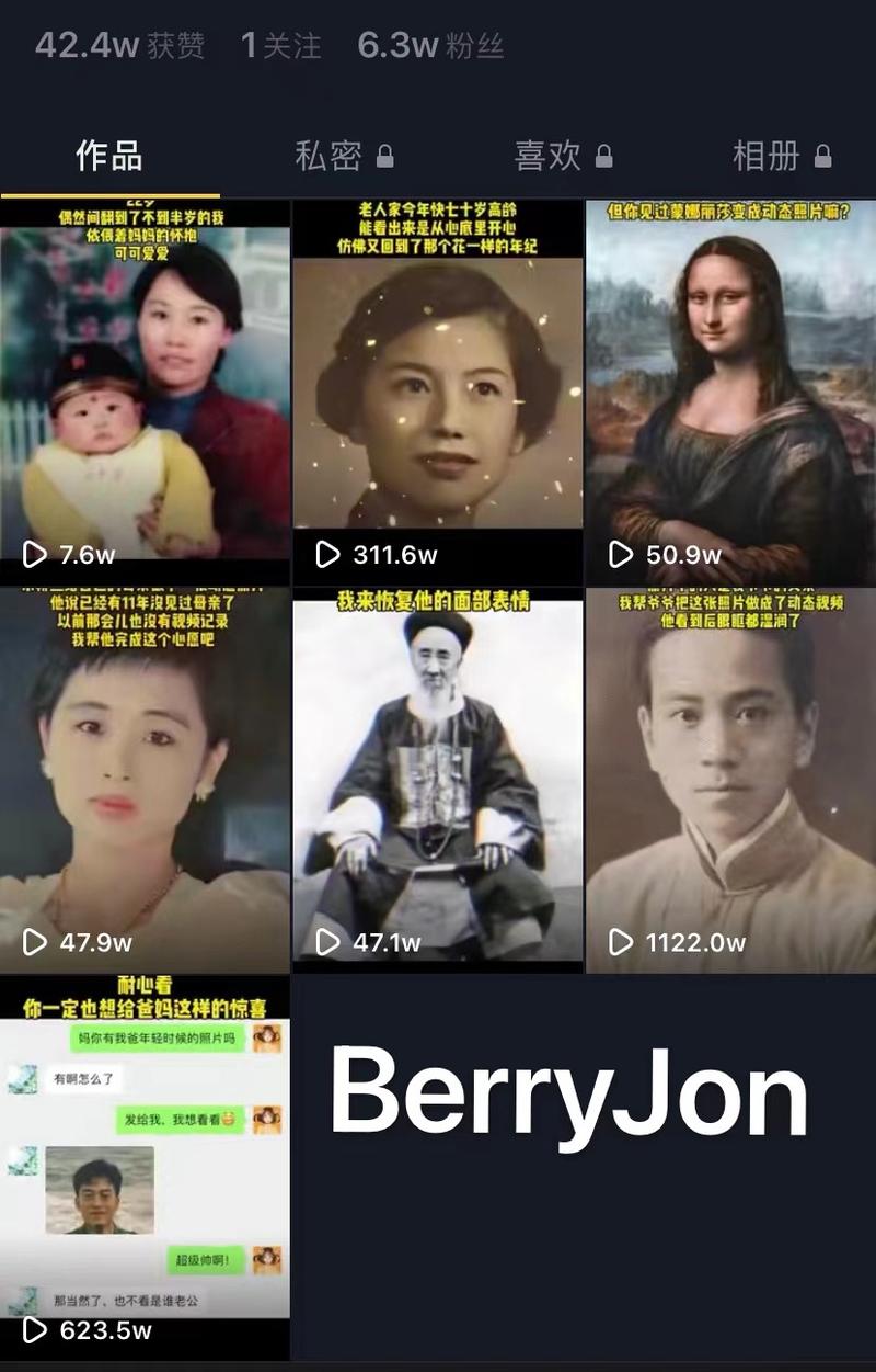 我从生财里找到一个信息差，执行之后一天赚一万。
大家好，我是BerryJon,大四在读学生，生财铁