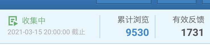 #小航海计划
刚刚也有圈友联系到我说表单不能填写，我统一给大家回复下。
目前 #小航海计划 总报