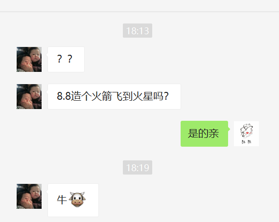 《复盘利用NASA火星船票赚到1w+的经历》
大家好，我是叨叨，潜水党小白一枚，紫菜团队实习生，在