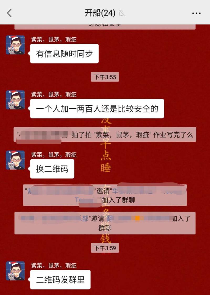 《复盘利用NASA火星船票赚到1w+的经历》
大家好，我是叨叨，潜水党小白一枚，紫菜团队实习生，在