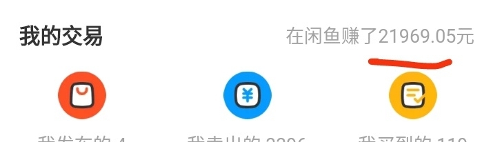 《复盘2021年的第一个一百万经验与感悟》