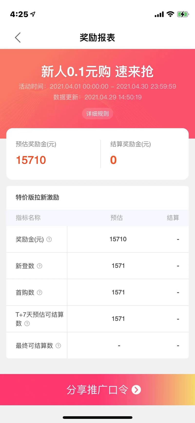 e如何利用企业微信低成本拉新,实现多项目变现
大家好,我是井久,原本这篇文章在过年的时候就想分享