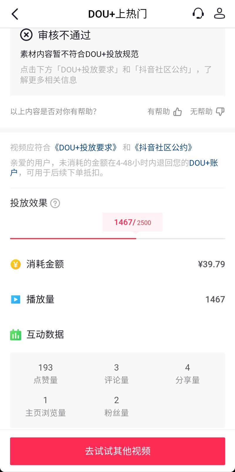 作为一个刚加入的新人，也不知道说些啥。
 
都说加入生财就要学会分享，越分享越成功。
 
但是又不知