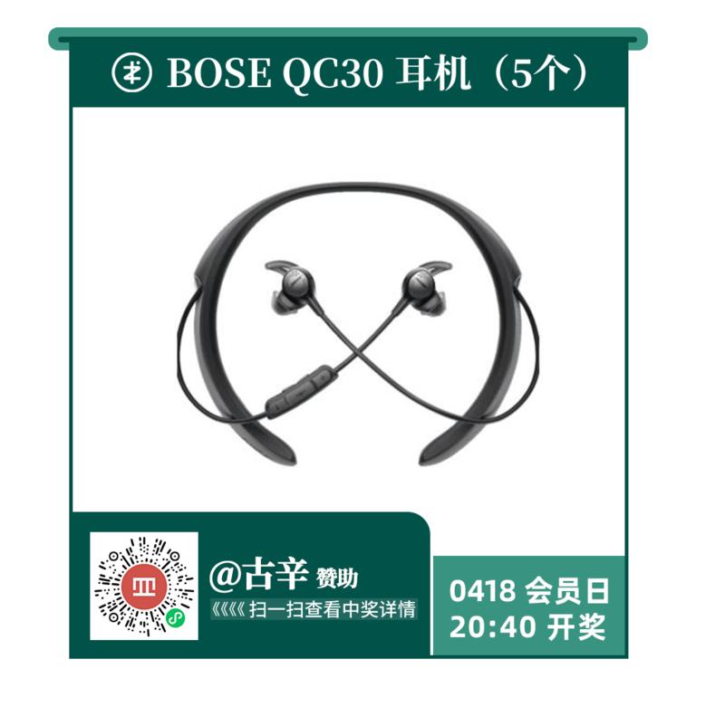 21:15，噔噔蹬，恭喜压轴大奖 华为 Mate X2 得主