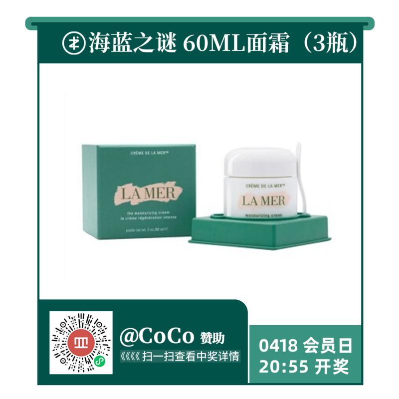 21:15，噔噔蹬，恭喜压轴大奖 华为 Mate X2 得主