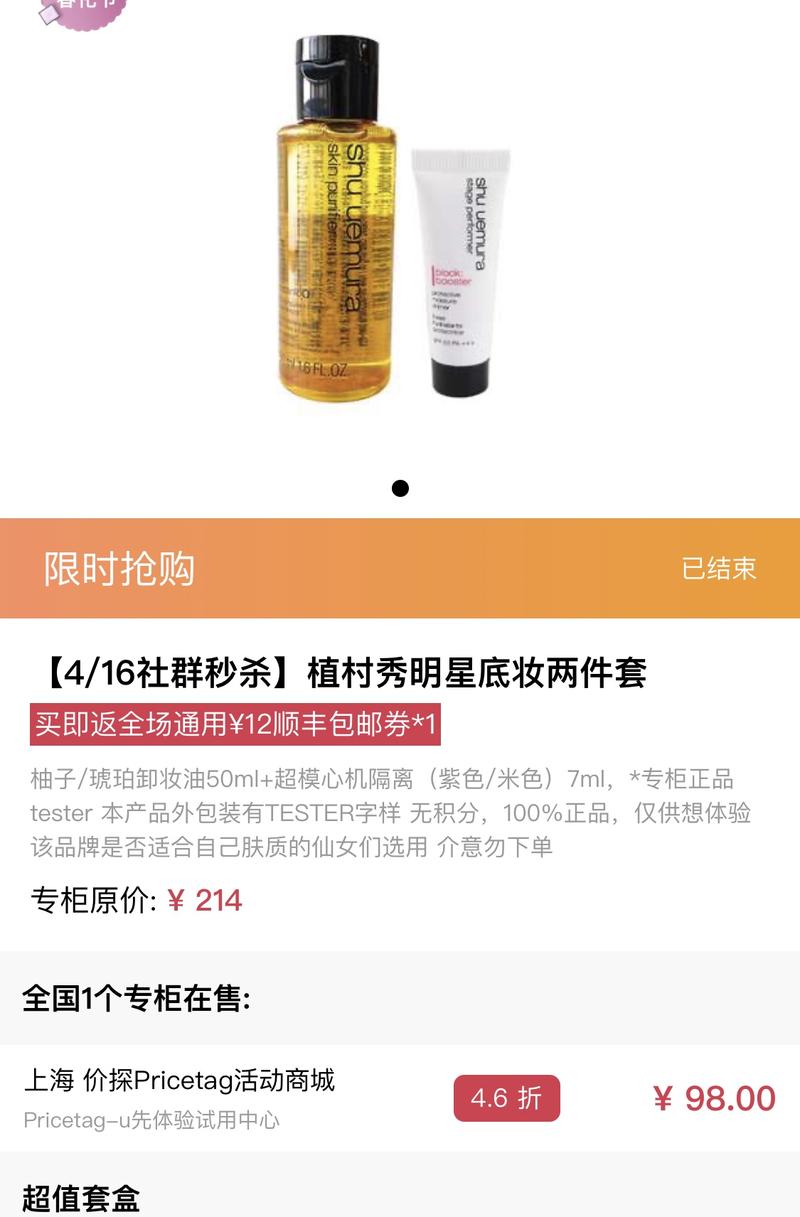 喵一布   生财二代   用户运营   案例分享