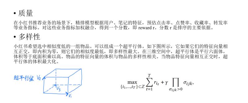 《从平台算法角度讲讲，小红书笔记是如何被推荐的？》
我们公司从今年1月份开始接触小红书平台，到目前