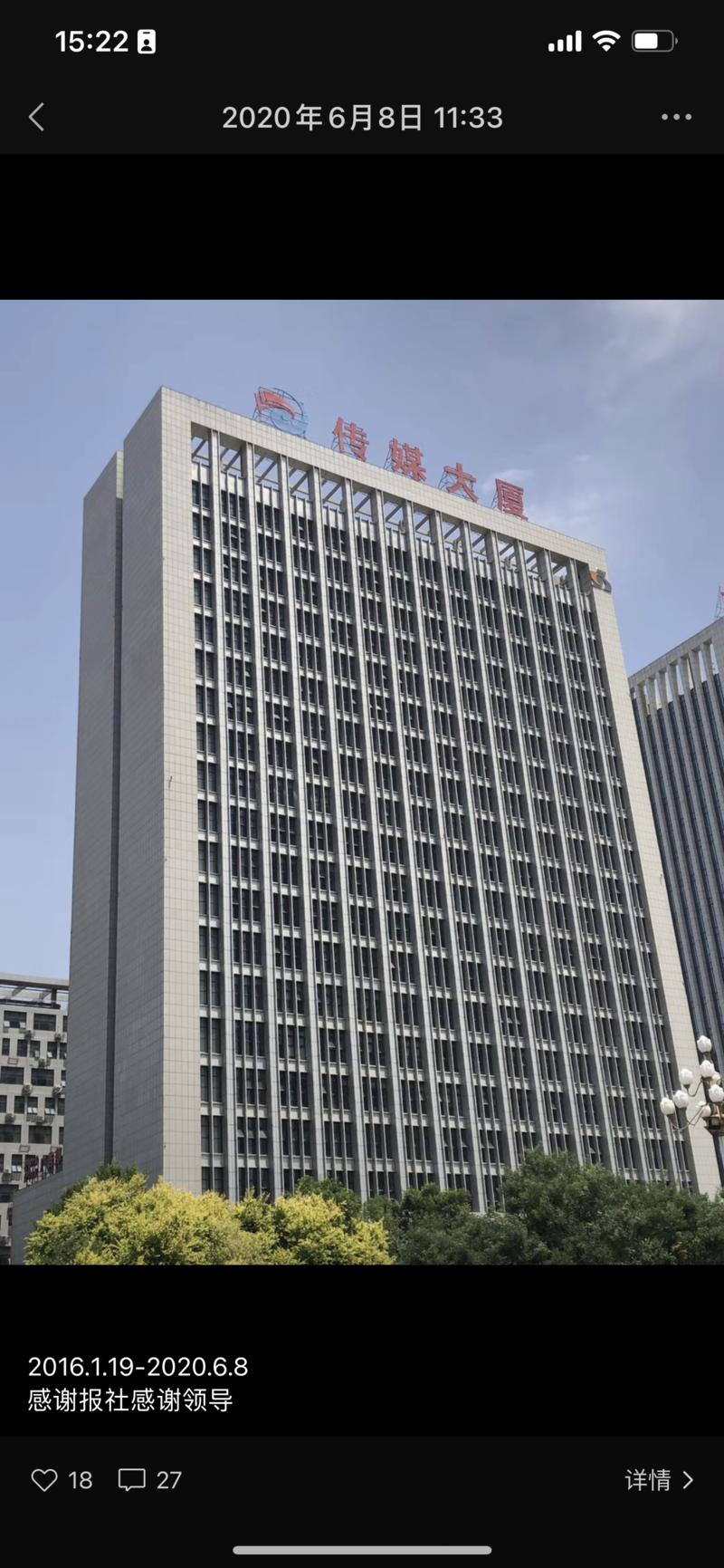 《一条抖音采访的视频,三个月变现1500万,我是怎么做的?》
大家好我是亮哥,抖音账号【柠小檬】这