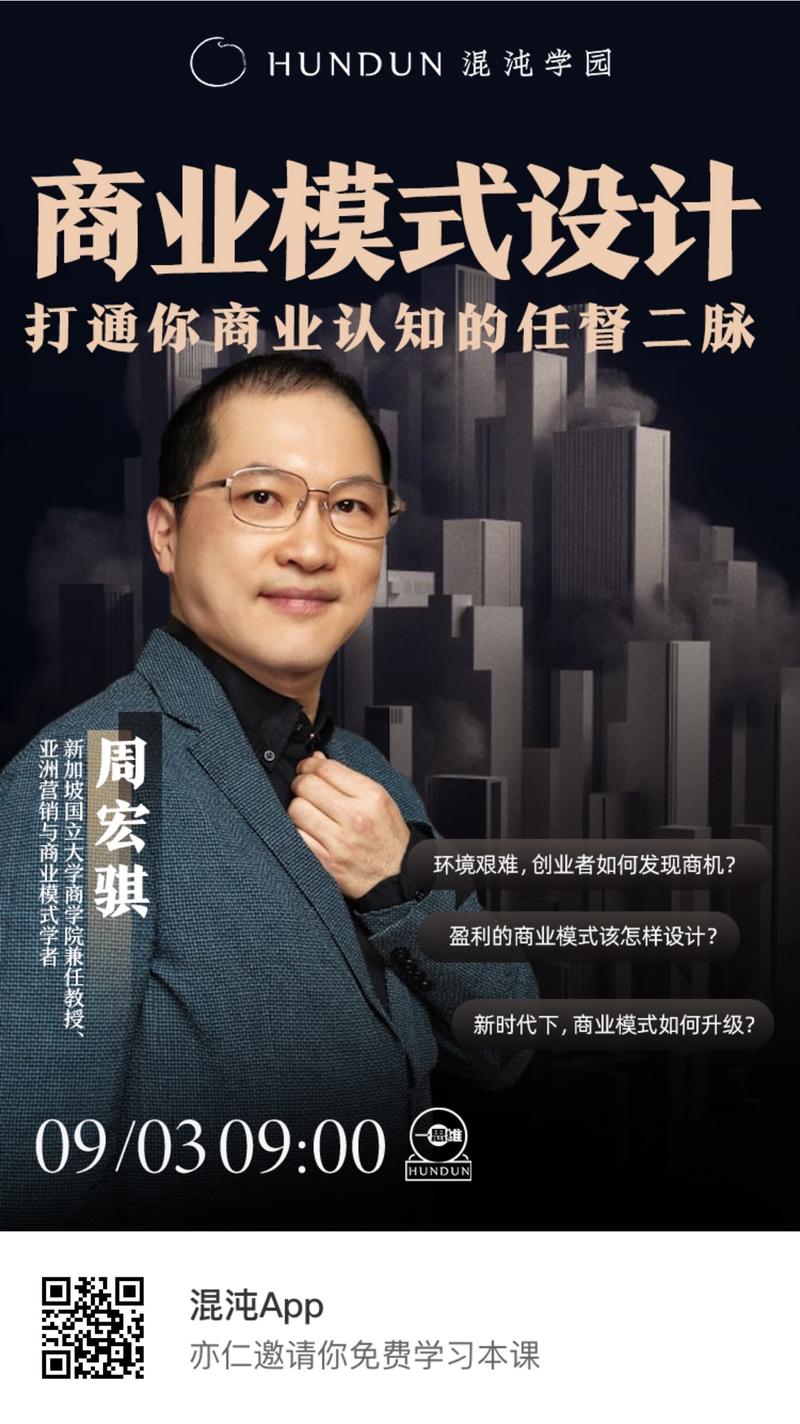 这周我邀请了两位嘉宾进入生财有术星球，你们收到推送通知没？
今天先介绍第一位，