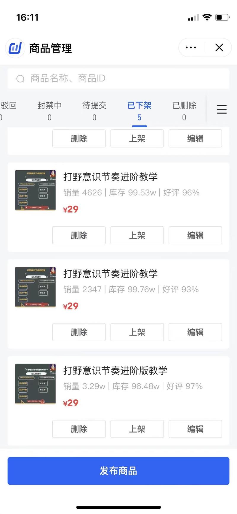 加加这就差不多赚百万了吧。
转自
