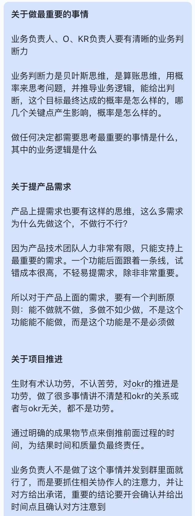 每周一上午，生财团队开周会，今天周会我讲了几个点，也整理一下分享给大家。