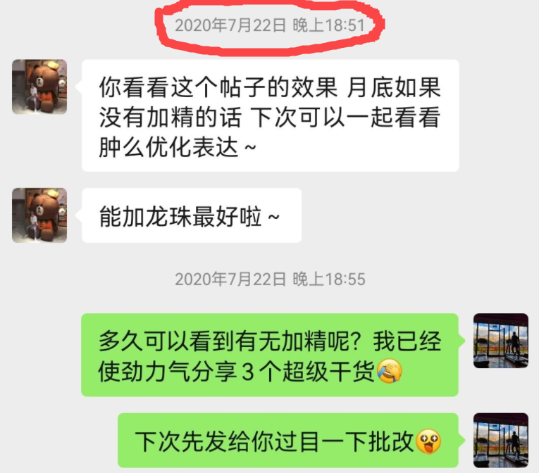 【“高效能”与“低效能”赚钱人士的三个特征】 老黄牛分享  
适逢航海来集，圈友纠结要不要参加航海