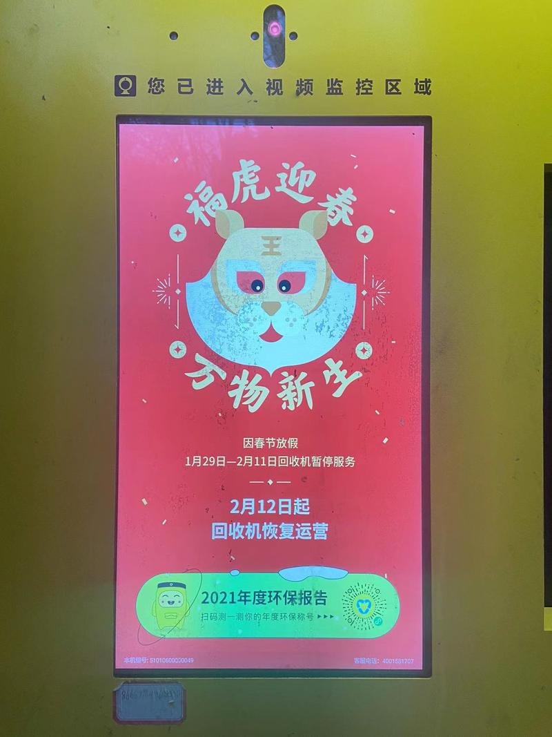 最近发现一个特别好的商业模式，收破烂。
如果对传统商业研究比较多的同学，一定知道收破烂虽然是一个很