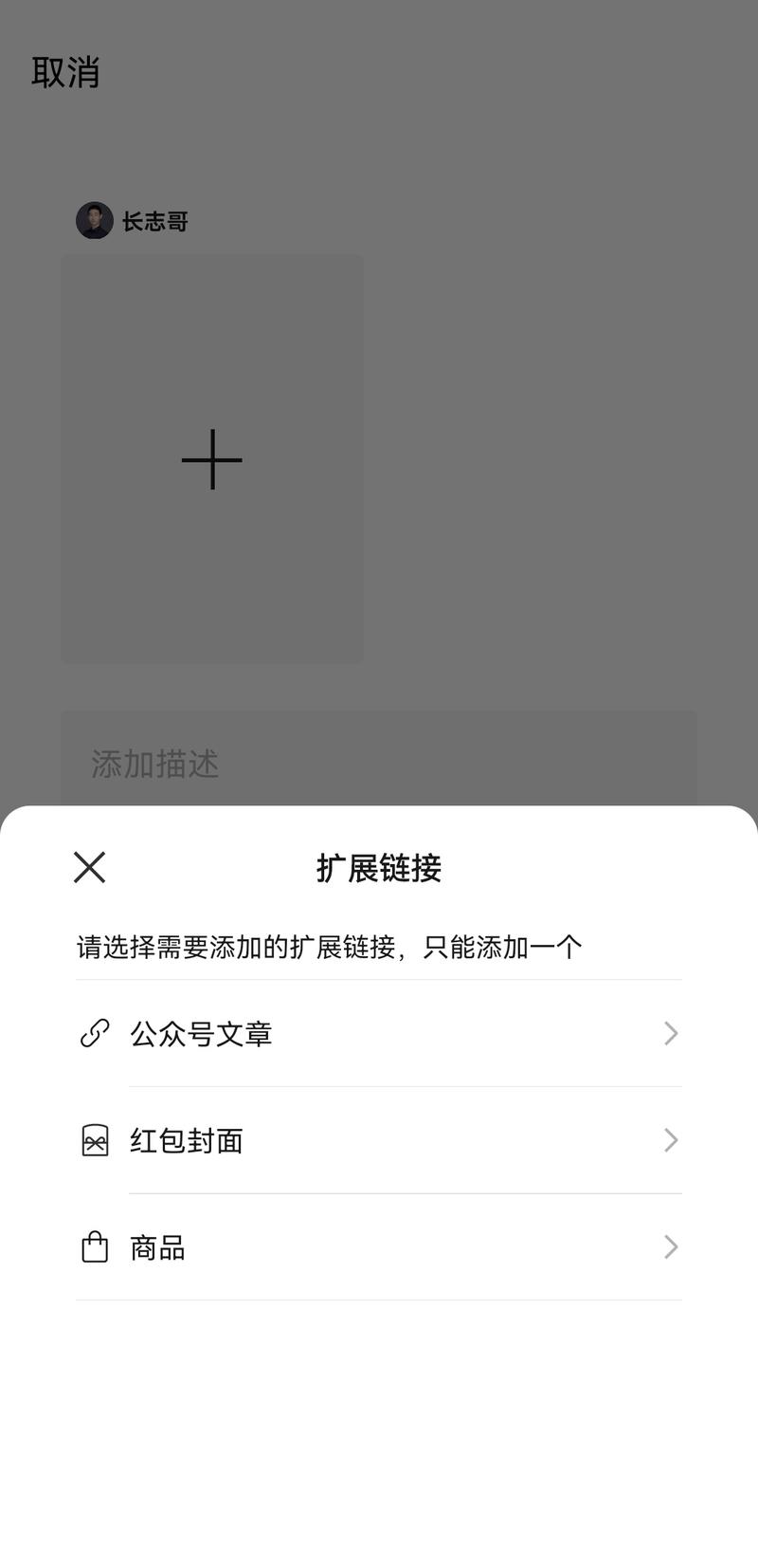 昨天分享了视频号官方送的流量券截图，好多朋友问咋来的，这会儿空，简单说一下，在玩视频号的可关注。