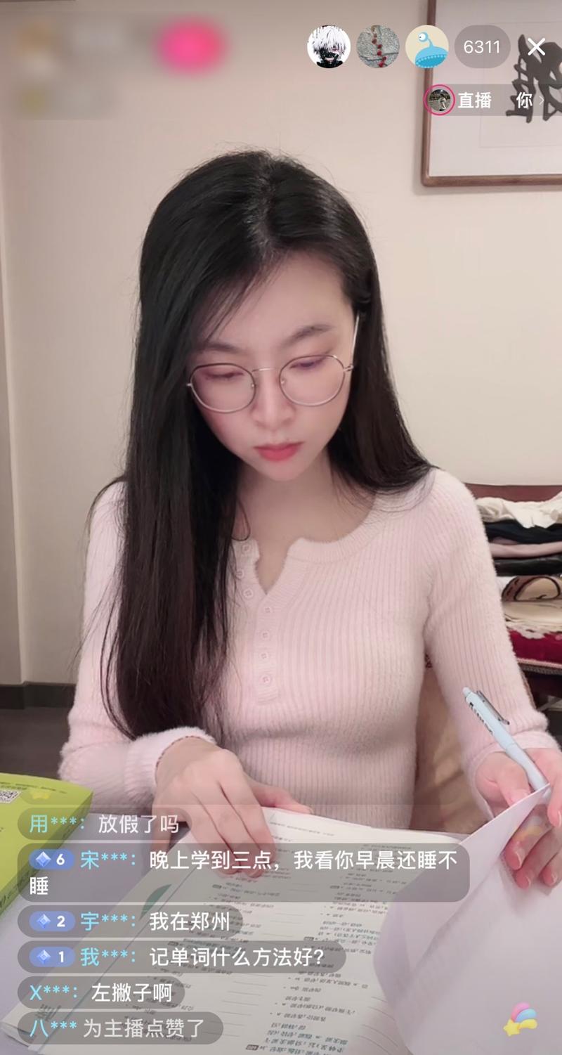半夜刷到一个抖音直播，在复习考研。点进主页，东北姑娘，29岁，白天上班、晚上学习，哈工大硕士已退学，