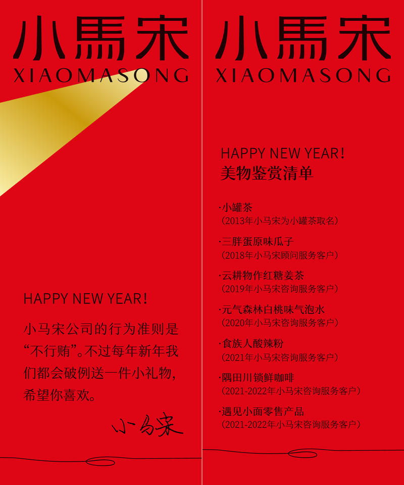 乙方送给甲方的新年礼盒，该怎么做？
年底送礼物表达一下感情，这是中国人的文化传统。
但送什么是个挺大