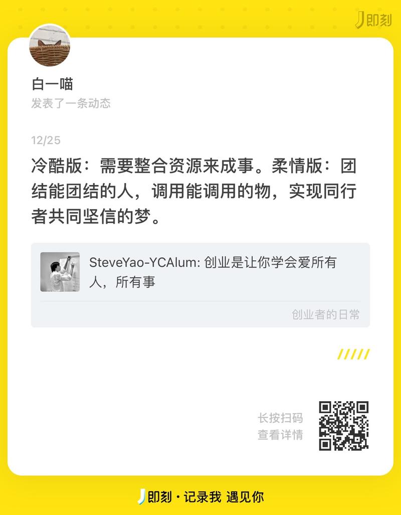 资源整合有哪些类型？到底难在哪里？
看到