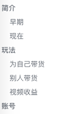 用3000字告诉你，怎么做「多多视频」这个项目
说出来我都不信[捂脸]，这种视频教程卖1800，工