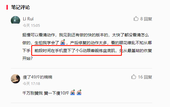 如何借别人的流量实现长效引流？
我们都知道，内容营销是一种长期有效的方法。例如你的文章上了某个知乎