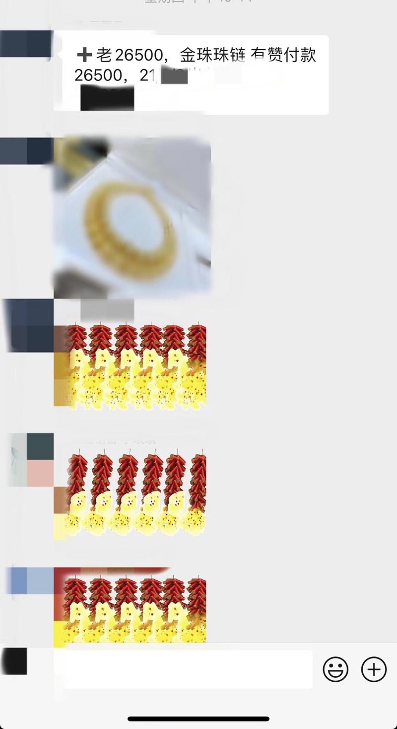 年底了，和7个月前这个项目刚一头雾水时，帮我推供应链的朋友们做个汇报，也和7个月前在诸暨听我吹牛逼的