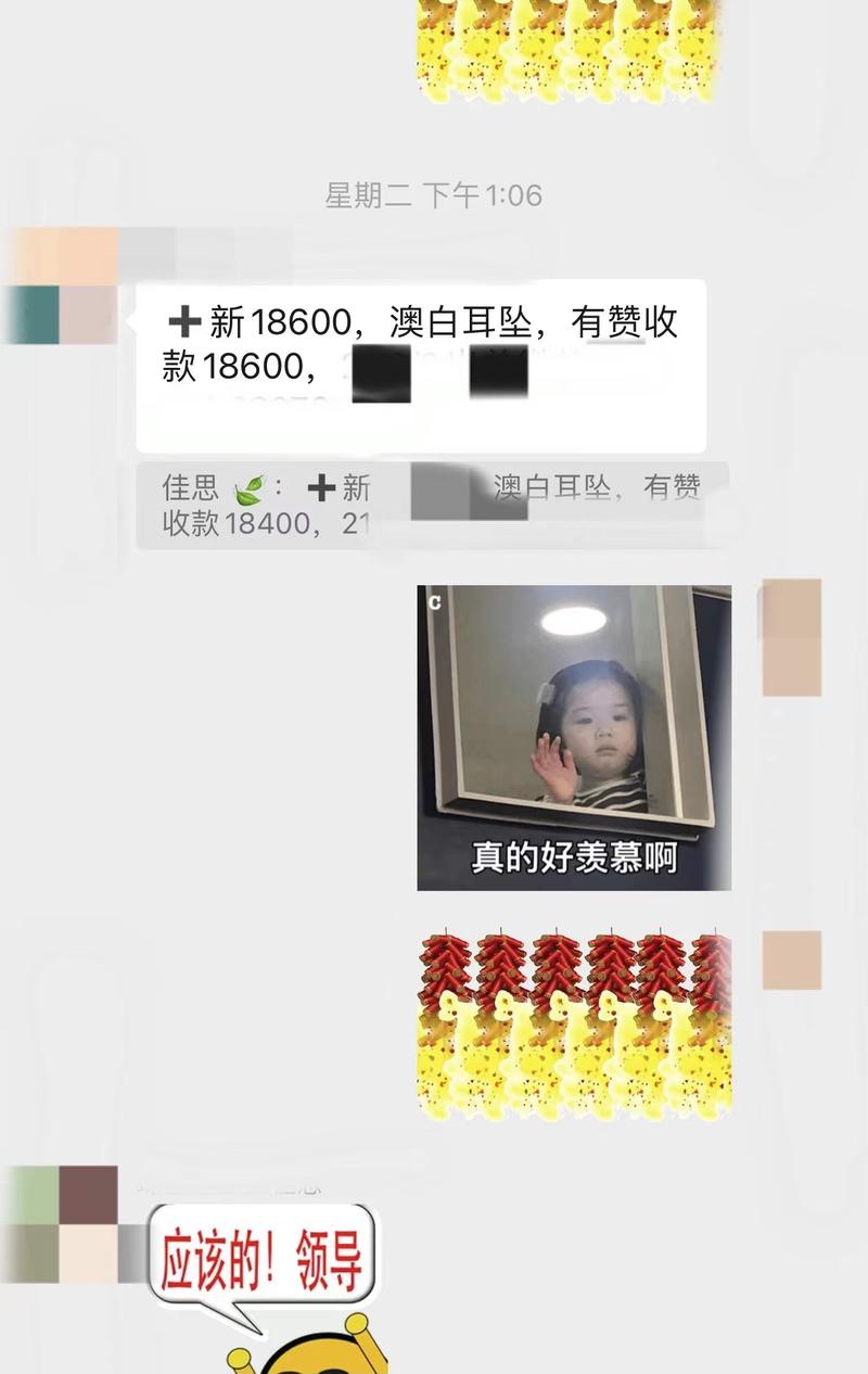 年底了，和7个月前这个项目刚一头雾水时，帮我推供应链的朋友们做个汇报，也和7个月前在诸暨听我吹牛逼的